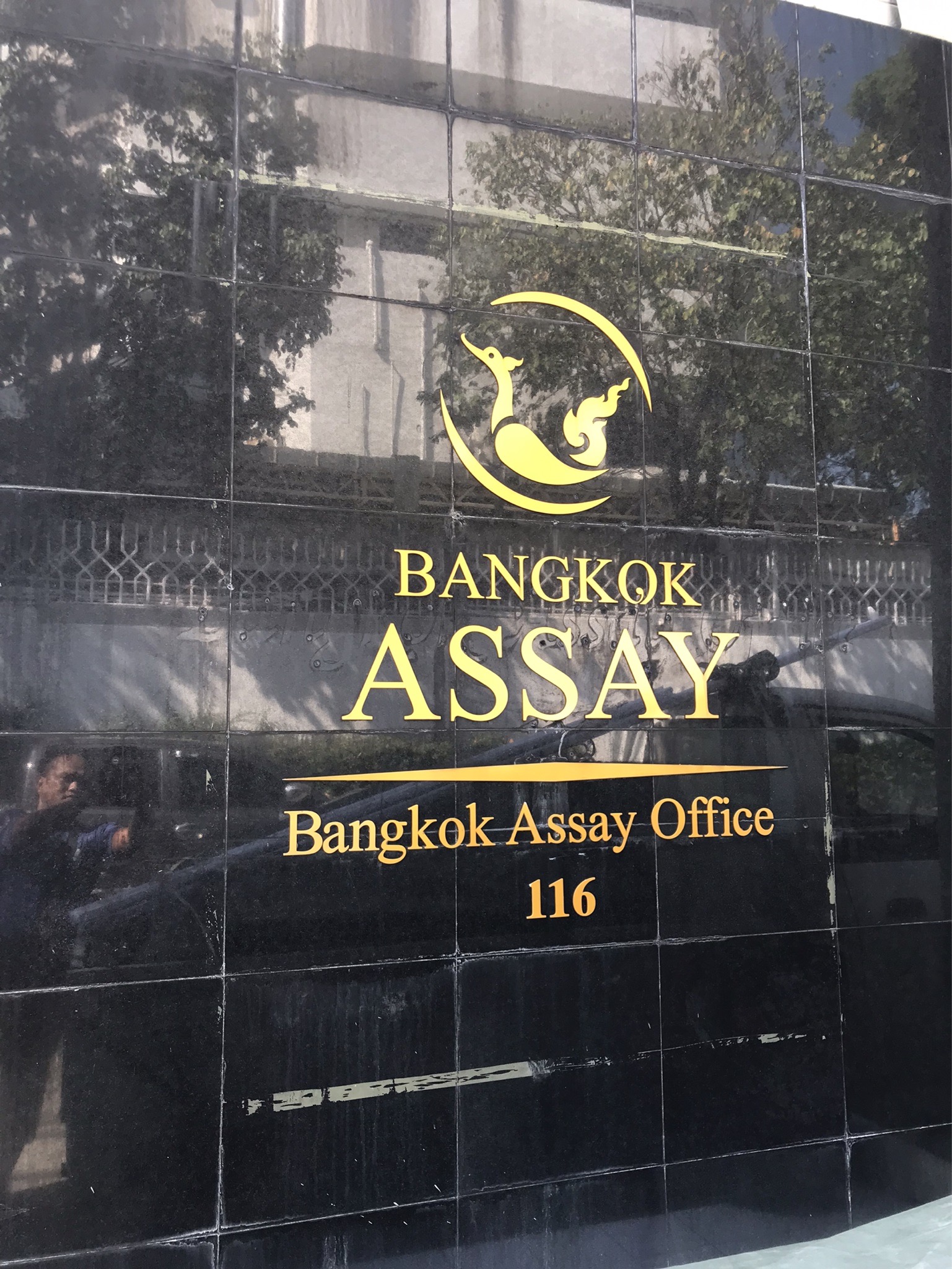 ติดตั้งผนังกั้นห้องน้ำ Bangkok Assay Office สีAH9 บางบัวทอง
