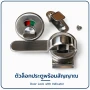 อุปกรณ์กั้นห้องน้ำ