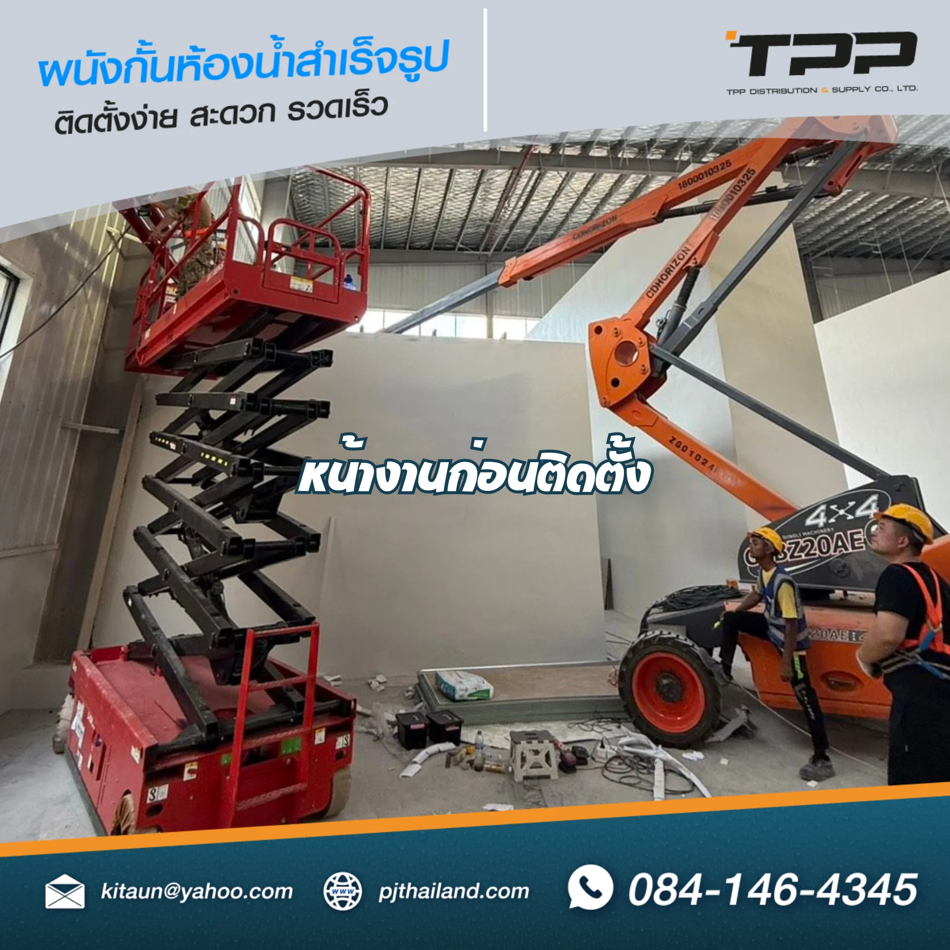 ผลงานติดตั้งผนังกั้นห้องน้ำ โรงงานที่ชลบุรี วัสดุกันน้ำ HPL 10 mm ลายไม้แนวนอน PN 32